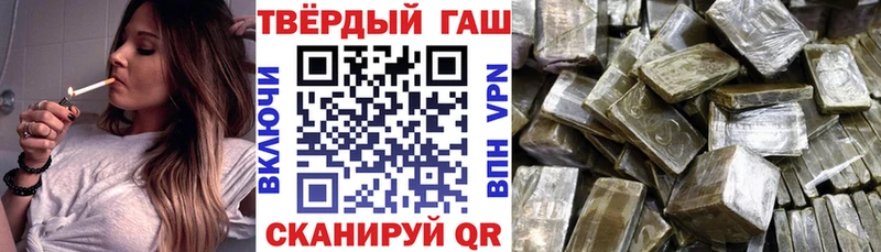 Купить наркотики Петропавловск-Камчатский Кокаин  Канабис  МЕФ  АМФ  ГАШИШ 