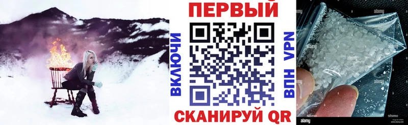 сколько стоит  Петропавловск-Камчатский  Amphetamine 98% 