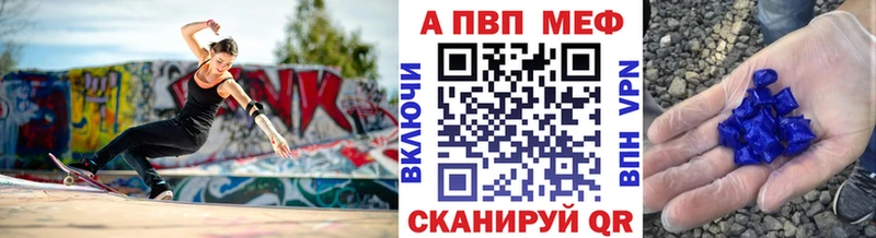 Alpha-PVP мука Петропавловск-Камчатский