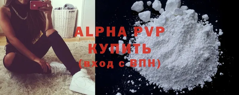 Alpha PVP крисы CK  Петропавловск-Камчатский 