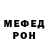 МЕТАДОН кристалл Muhammad Tursunbayev