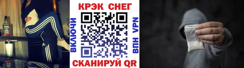 КОКАИН 97%  Петропавловск-Камчатский 