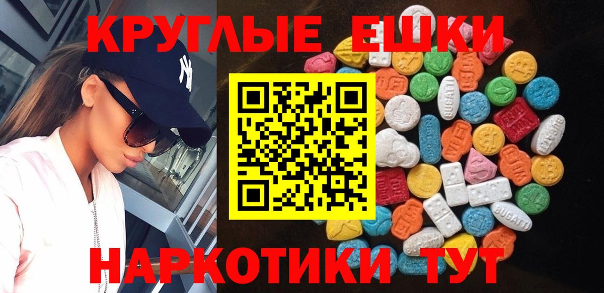Псилоцибиновые грибы Петропавловск-Камчатский