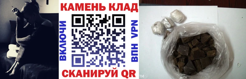 Гашиш Ice-O-Lator  hydra ССЫЛКА  Петропавловск-Камчатский  где продают  