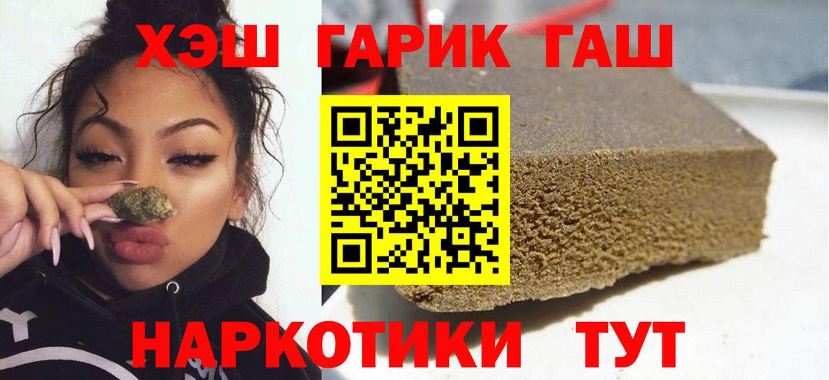 ГАШ Изолятор Петропавловск-Камчатский