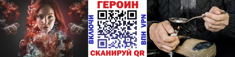 hydra сайт  цены наркотик  Петропавловск-Камчатский  ГЕРОИН Афган 