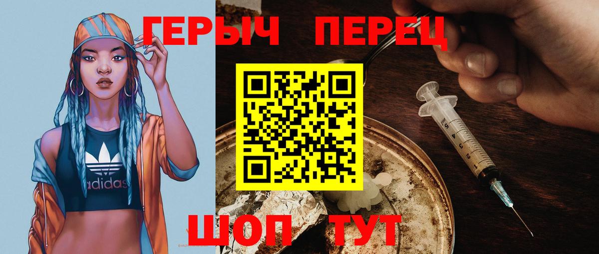 Меф  Канабис  Alpha PVP  Вход с VPN  Кодеин  Петропавловск-Камчатский  Cocaine 