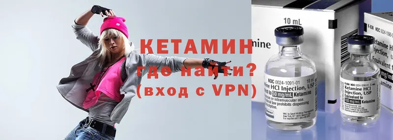 КЕТАМИН VHQ  KRAKEN как зайти  Петропавловск-Камчатский  где можно купить наркотик 