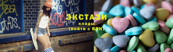 альфа пвп VHQ Мегион