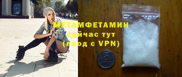 альфа пвп VHQ Мегион