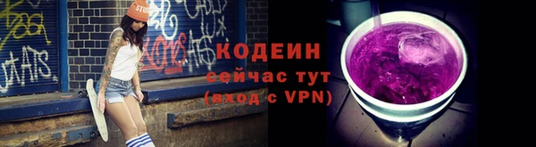 альфа пвп VHQ Мегион