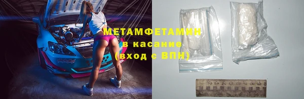 альфа пвп VHQ Мегион
