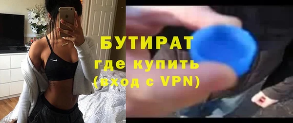 альфа пвп VHQ Мегион