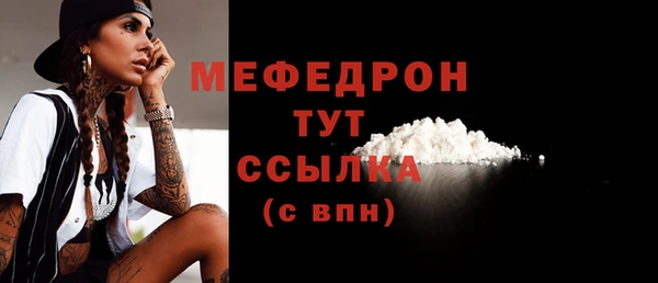 альфа пвп VHQ Мегион