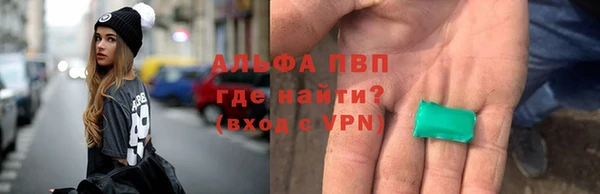 альфа пвп VHQ Мегион