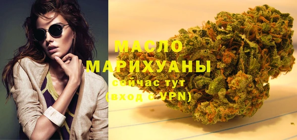 альфа пвп VHQ Мегион