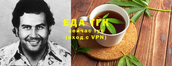 альфа пвп VHQ Мегион