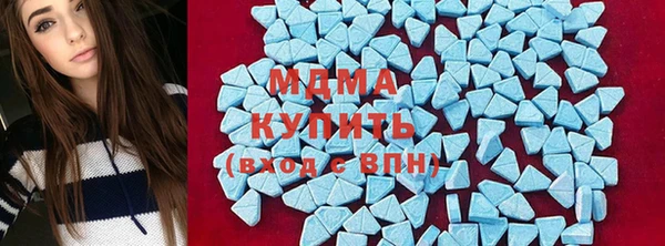 альфа пвп VHQ Мегион