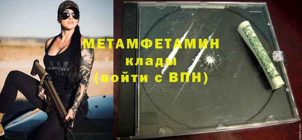 альфа пвп VHQ Мегион