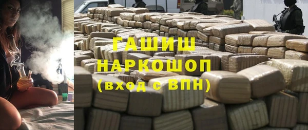 альфа пвп VHQ Мегион