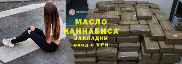 альфа пвп VHQ Мегион