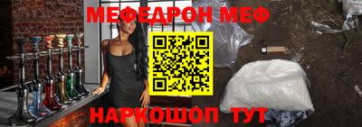 альфа пвп VHQ Гусев