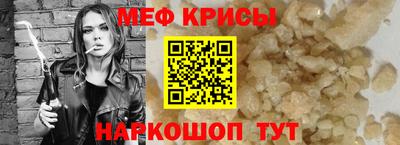 метамфетамин Гусиноозёрск