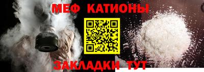 альфа пвп VHQ Гусев
