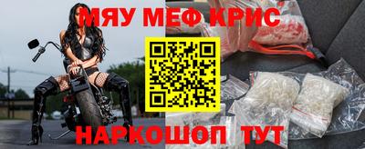 бутик Гусь-Хрустальный