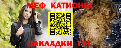 альфа пвп VHQ Гусев