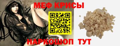 метамфетамин Гусиноозёрск