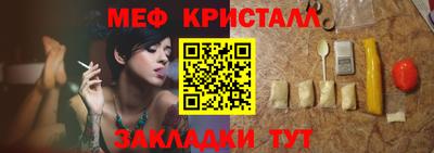 бутик Гусь-Хрустальный