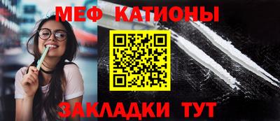 метамфетамин Гусиноозёрск