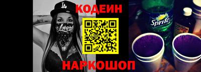 метамфетамин Гусиноозёрск