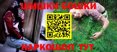 метамфетамин Гусиноозёрск
