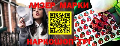 метамфетамин Гусиноозёрск
