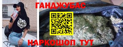 метамфетамин Гусиноозёрск