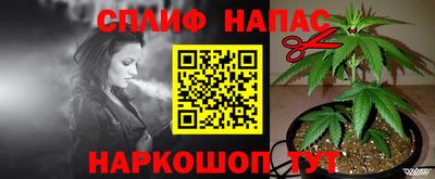 альфа пвп VHQ Гусев