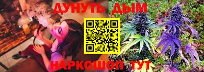 метамфетамин Гусиноозёрск