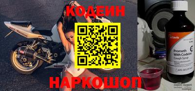 альфа пвп VHQ Гусев