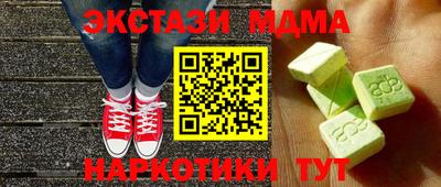 метамфетамин Гусиноозёрск