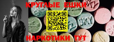 меф VHQ Абинск