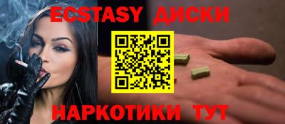 метамфетамин Гусиноозёрск