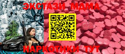 метамфетамин Гусиноозёрск