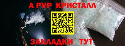 метамфетамин Гусиноозёрск