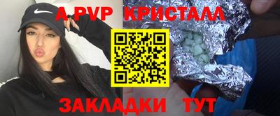 альфа пвп VHQ Гусев