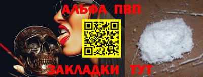 бутик Гусь-Хрустальный