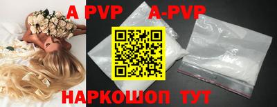 альфа пвп VHQ Гусев
