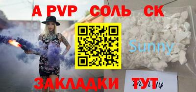 бутик Гусь-Хрустальный