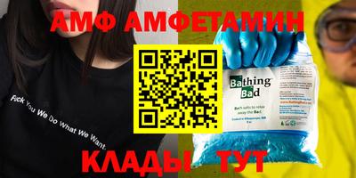 метамфетамин Гусиноозёрск